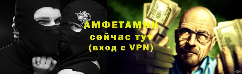 мориарти формула  Нестеров  Амфетамин 98% 