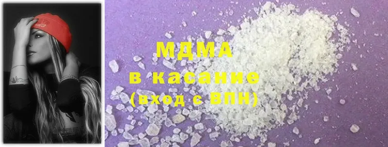 ОМГ ОМГ ССЫЛКА  Нестеров  MDMA кристаллы 